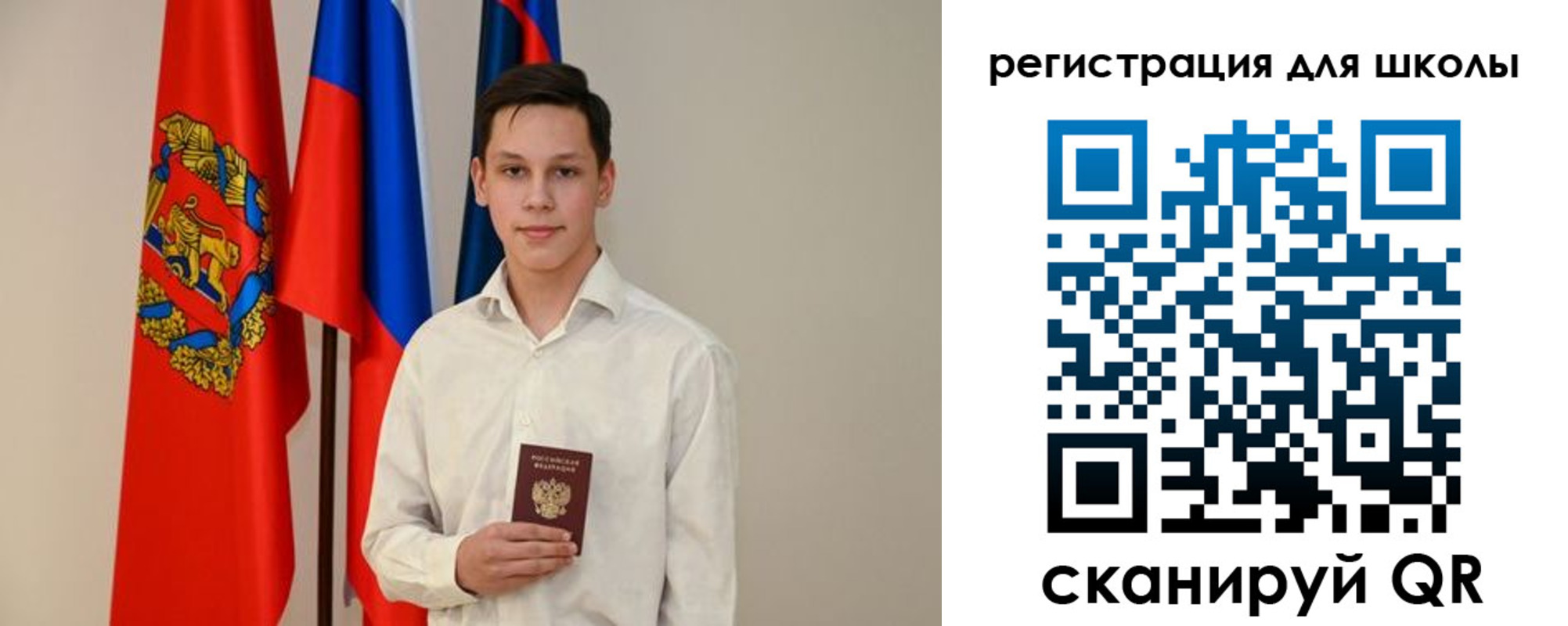 прописка регистрация в Ярцево