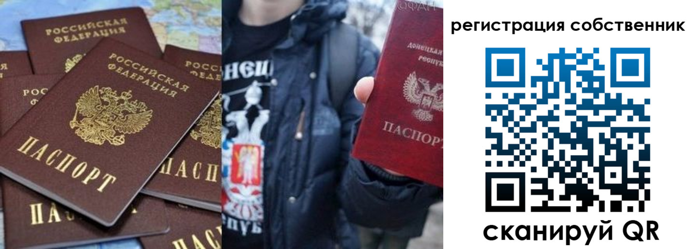прописка иностранных граждан в Ярцево