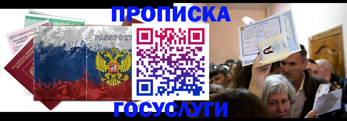 найти адрес прописки в Ярцево